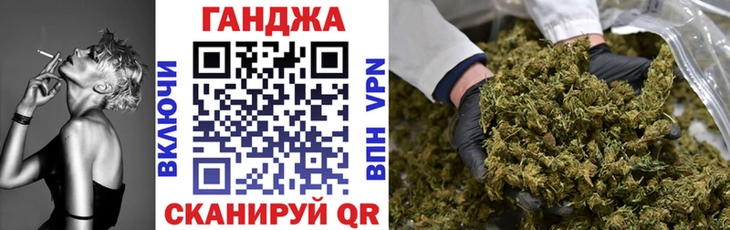 Купить закладку Змеиногорск ОМГ ОМГ tor Гашиш Каннабис Alpha-PVP