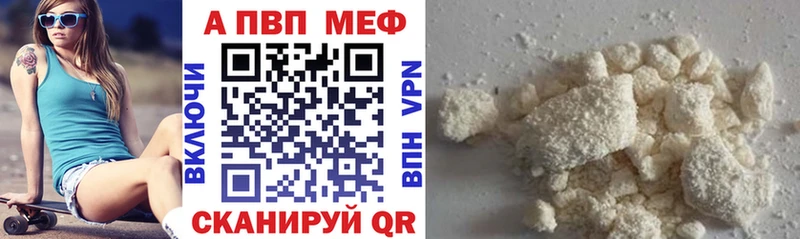 как найти Змеиногорск APVP Соль