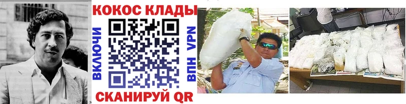 COCAIN 97%  сколько стоит  Змеиногорск 