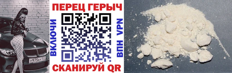 omg вход  Змеиногорск  Героин афганец 