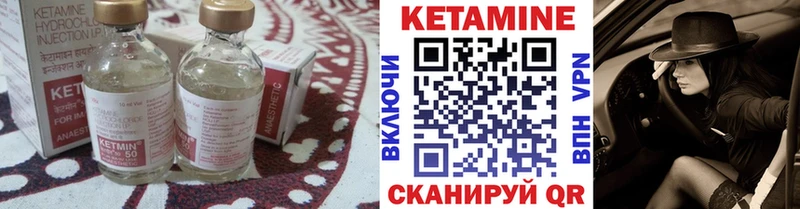 КЕТАМИН ketamine  хочу наркоту  Змеиногорск 