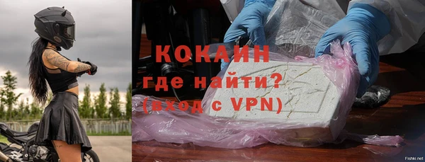 мефедрон мука Абдулино