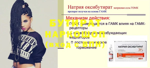 ALPHA PVP Абинск