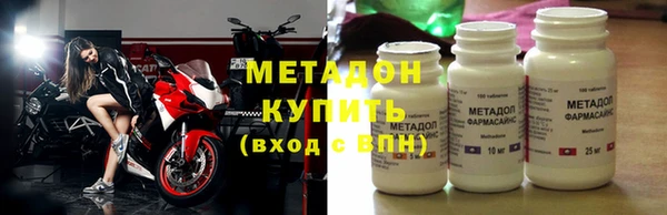 ALPHA PVP Абинск