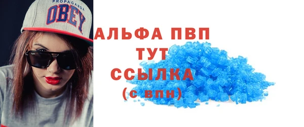 а пвп мука Абаза