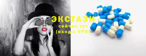 мефедрон мука Абдулино