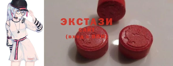 мефедрон мука Абдулино