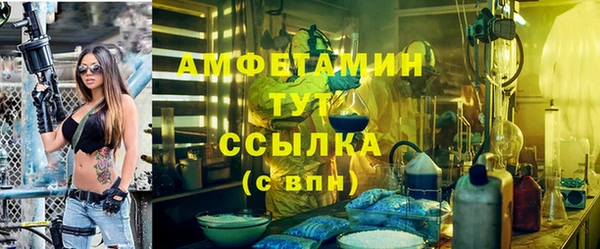 эйфоретик Алексин