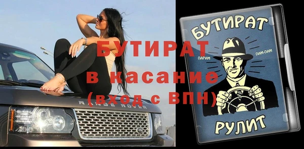 мефедрон мука Абдулино