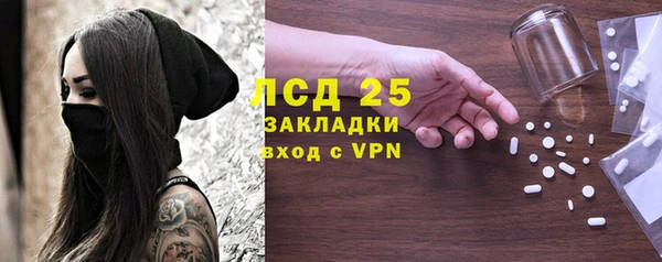 эйфоретик Алексин