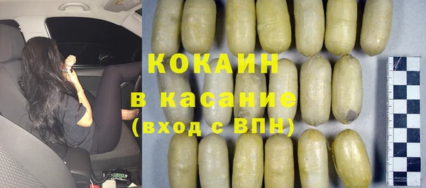 ALPHA PVP Абинск