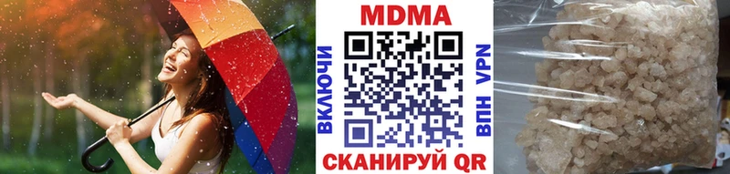 МДМА crystal  Змеиногорск 
