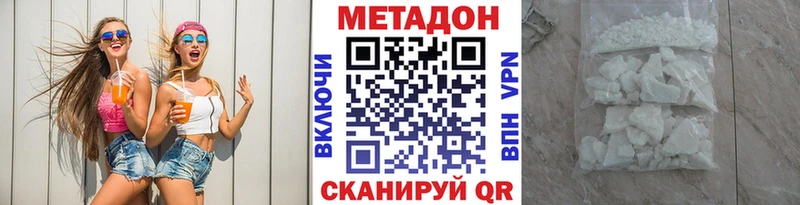ссылка на мегу tor Змеиногорск Метадон белоснежный закладка
