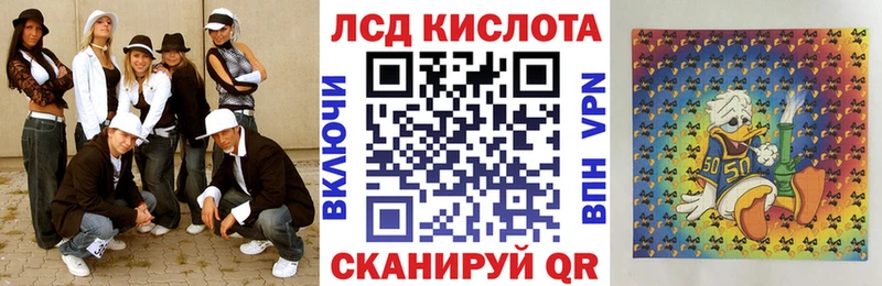 Марки 25I-NBOMe 1,5мг  Змеиногорск 